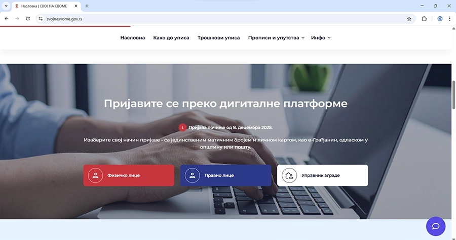 Upis prava svojine - Unesite internet adresu sajta svoj na svome