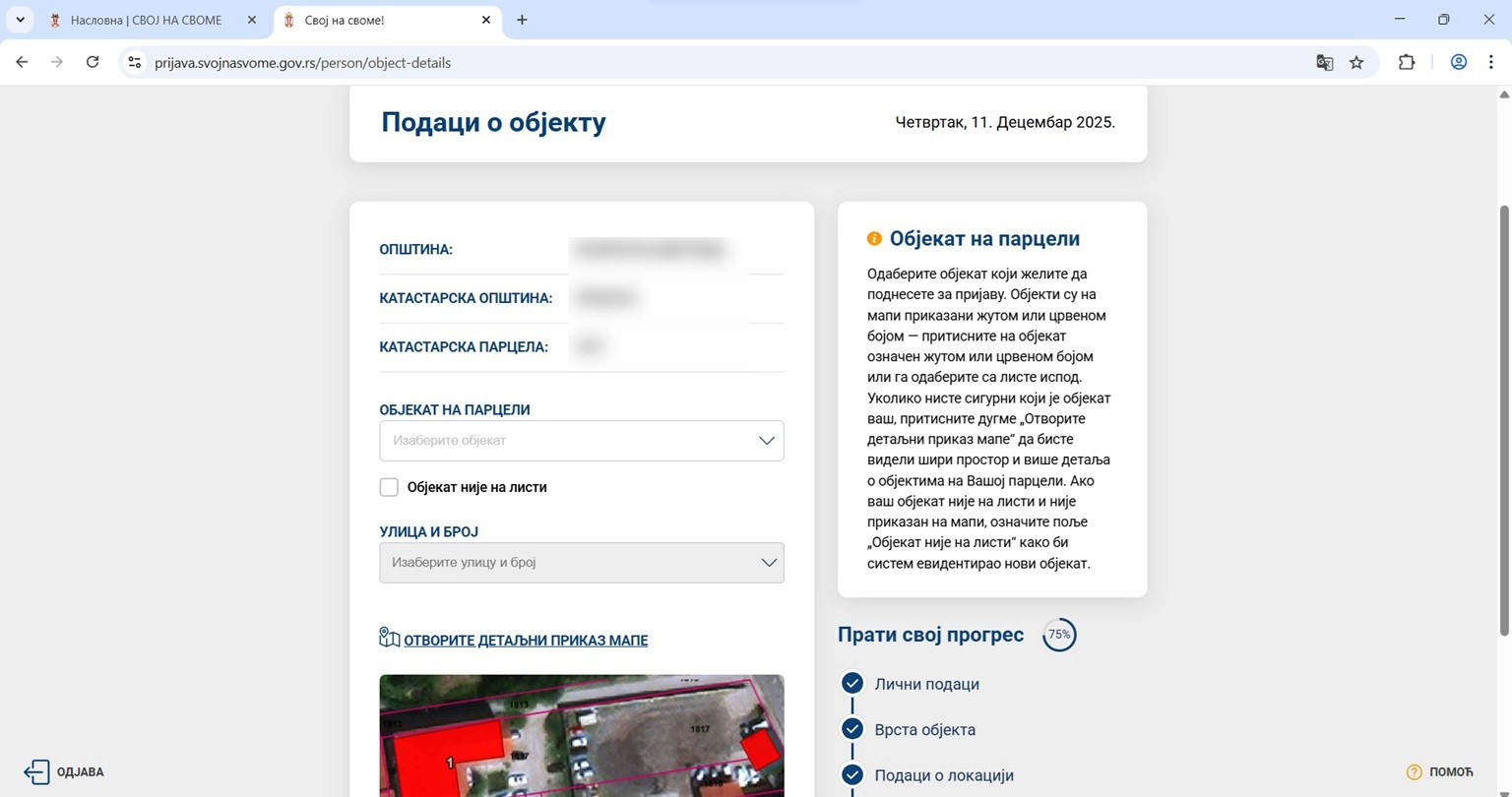 Upis prava svojine - Pozicioniranje objekta