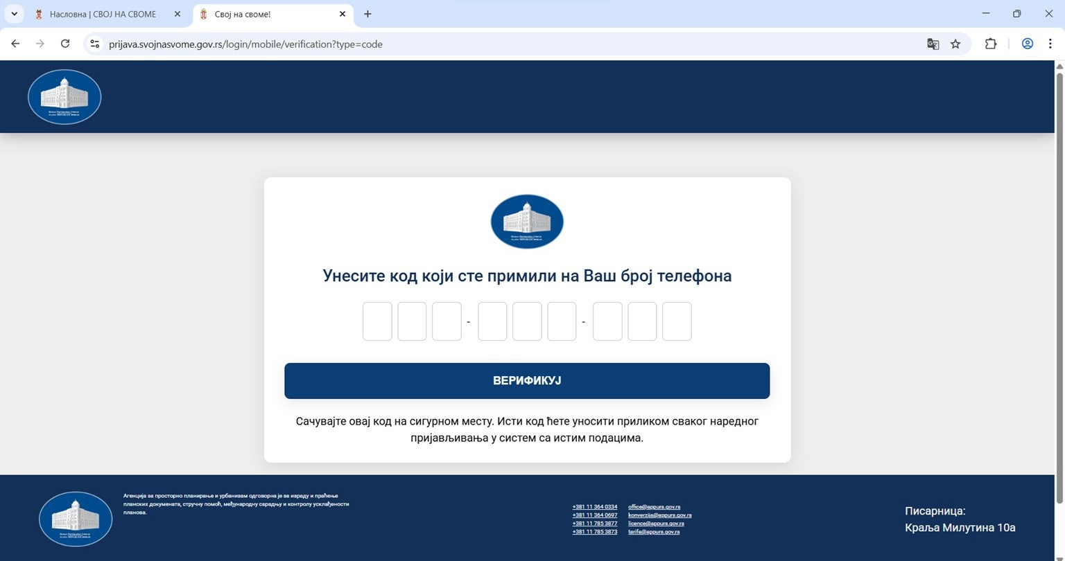 Upis prava svojine - Verifikujte broj telefona