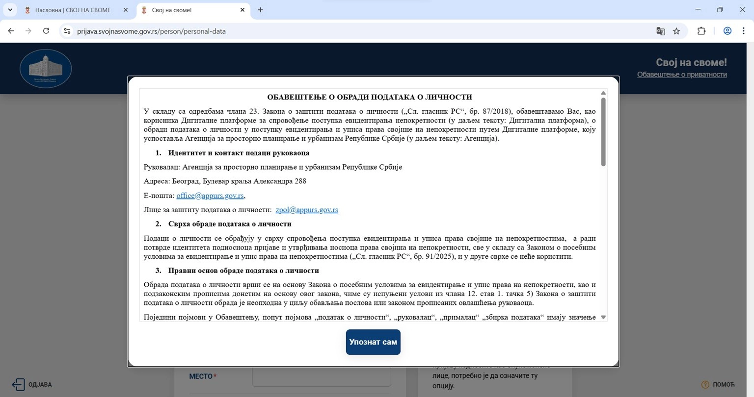 Upis prava svojine - Potvrdite da se upoznati sa obradom podataka o ličnosti