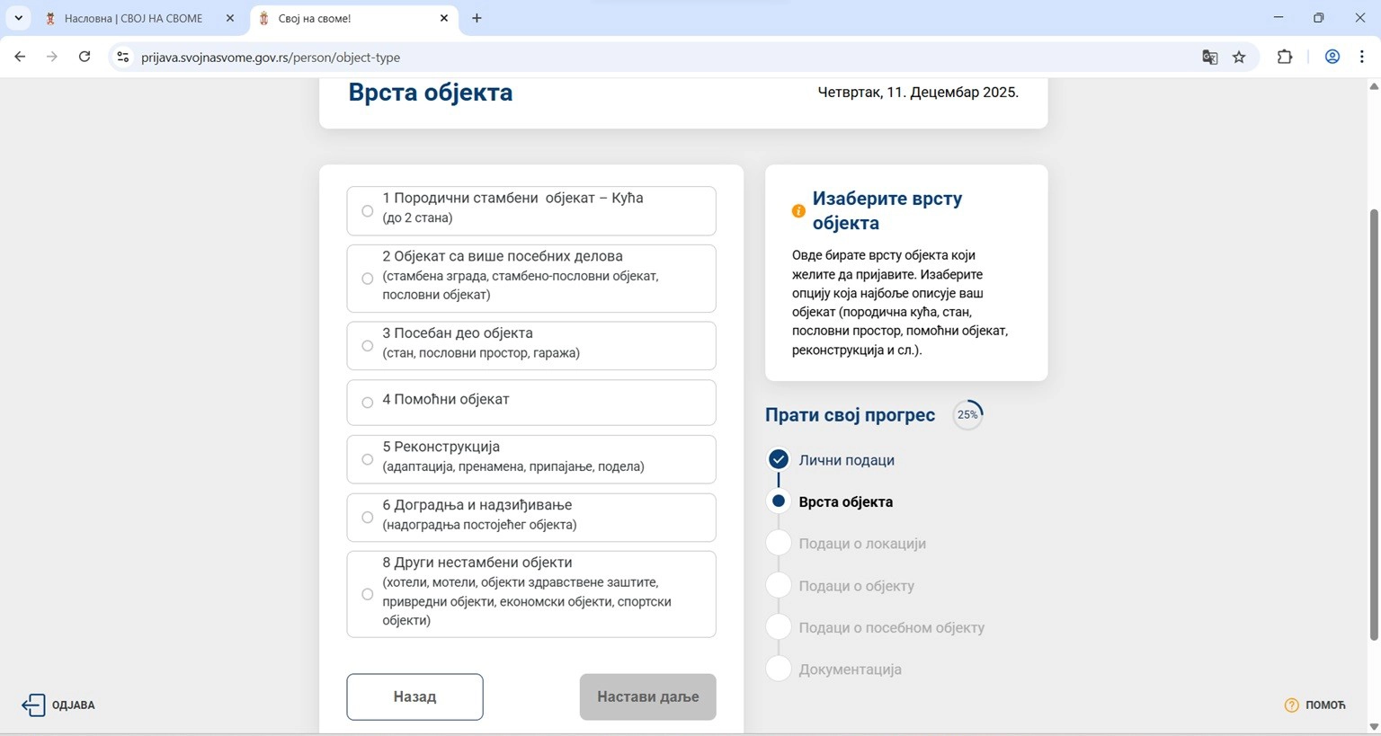 Upis prava svojine - Izaberite vrstu objekta
